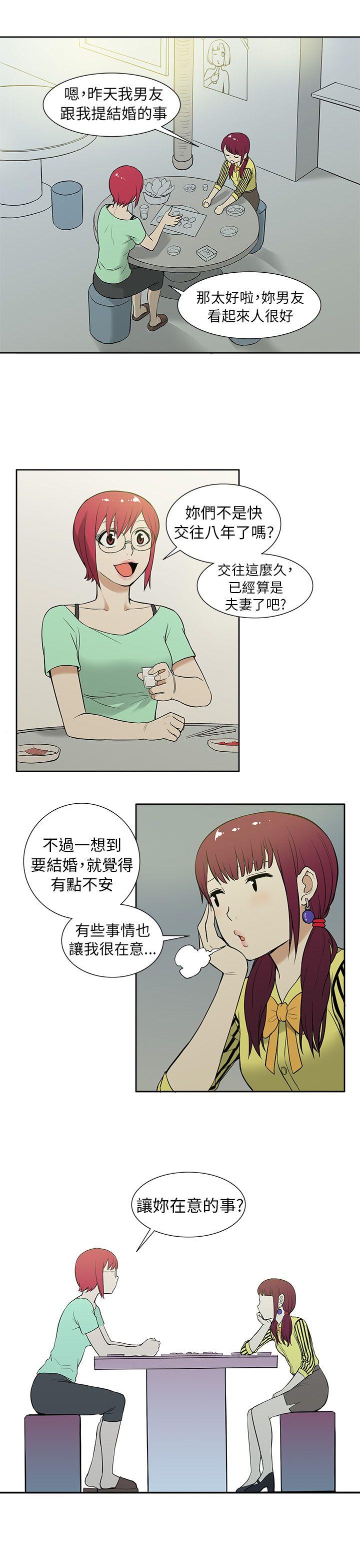 [韩国漫画] 租爱套房 爱情,熟女人妻,巨乳大奶#[22P]-19