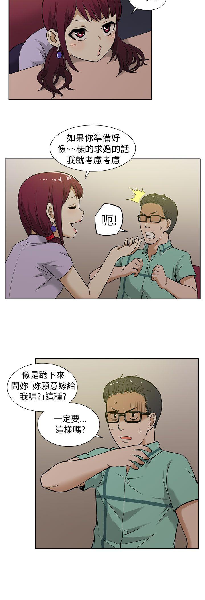 [韩国漫画] 租爱套房 爱情,熟女人妻,巨乳大奶#[22P]-4