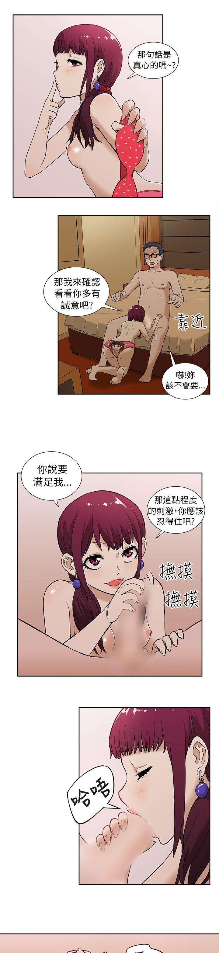 [韩国漫画] 租爱套房 爱情,熟女人妻,巨乳大奶#[22P]-9