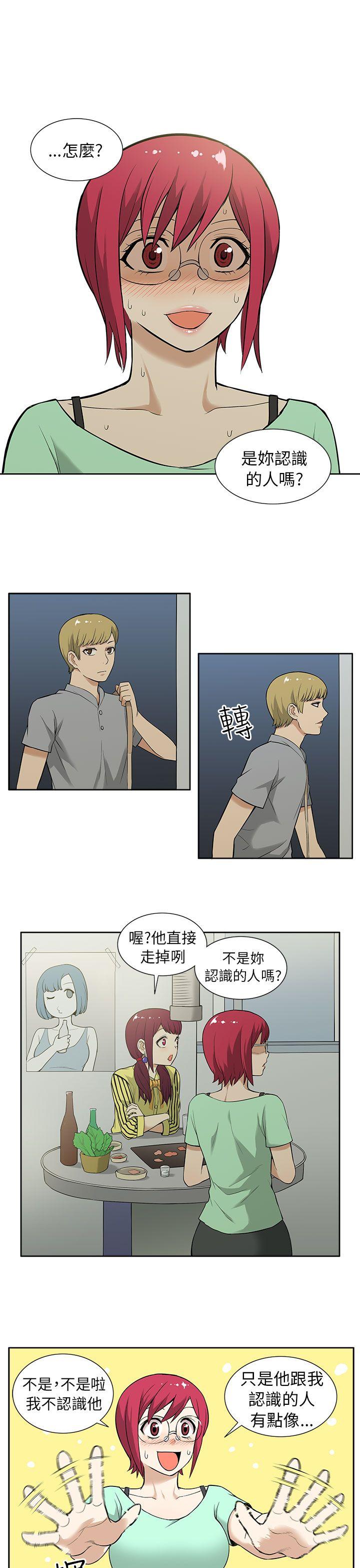 [韩国漫画] 租爱套房 爱情,熟女人妻,巨乳大奶#[21P]-1