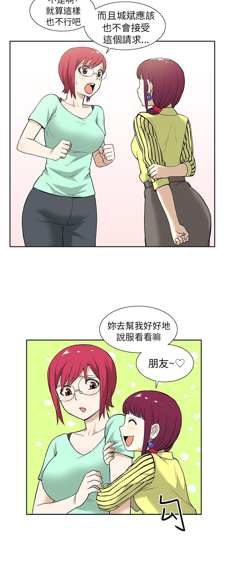 [韩国漫画] 租爱套房 爱情,熟女人妻,巨乳大奶#[21P]-10