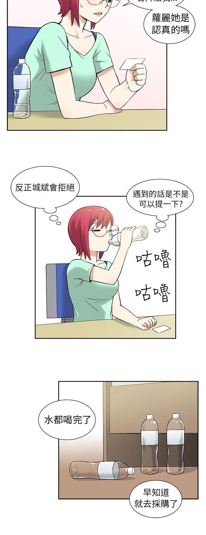 [韩国漫画] 租爱套房 爱情,熟女人妻,巨乳大奶#[21P]-12