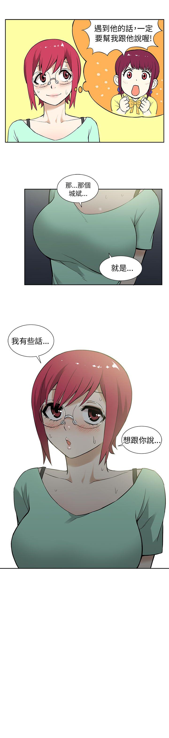 [韩国漫画] 租爱套房 爱情,熟女人妻,巨乳大奶#[21P]-15