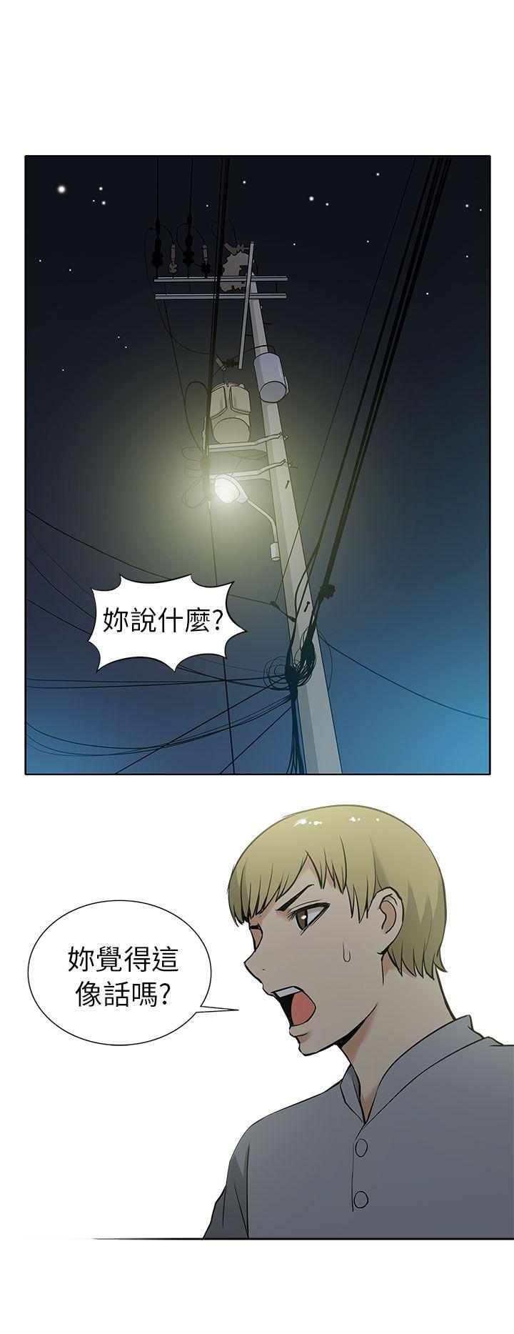 [韩国漫画] 租爱套房 爱情,熟女人妻,巨乳大奶#[21P]-16