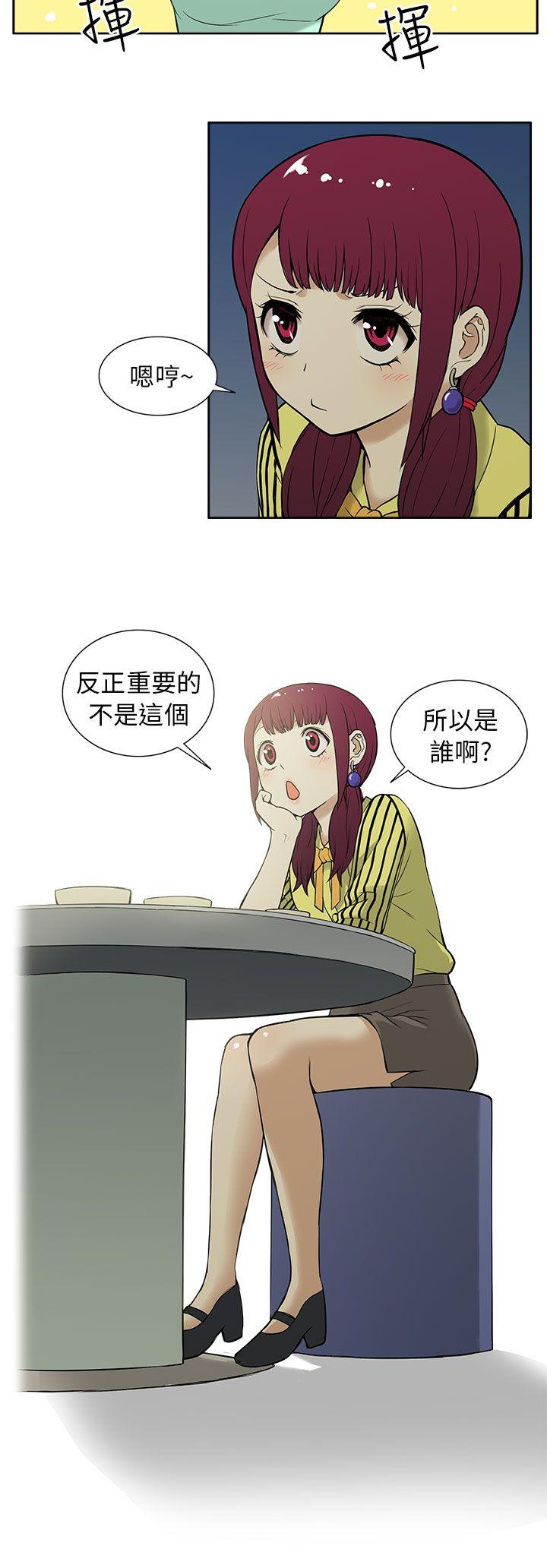 [韩国漫画] 租爱套房 爱情,熟女人妻,巨乳大奶#[21P]-2