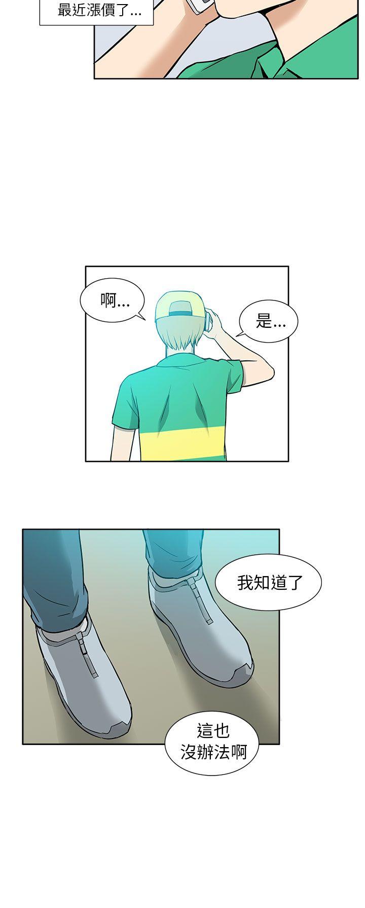 [韩国漫画] 租爱套房 爱情,熟女人妻,巨乳大奶#[21P]-20