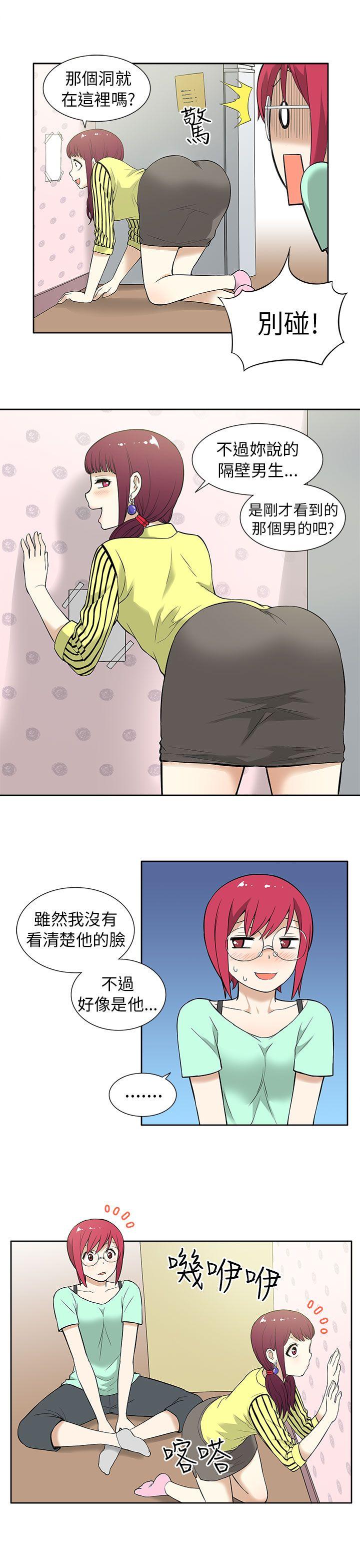 [韩国漫画] 租爱套房 爱情,熟女人妻,巨乳大奶#[21P]-5