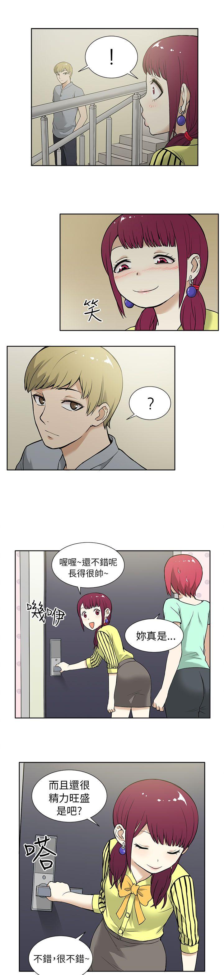 [韩国漫画] 租爱套房 爱情,熟女人妻,巨乳大奶#[21P]-7
