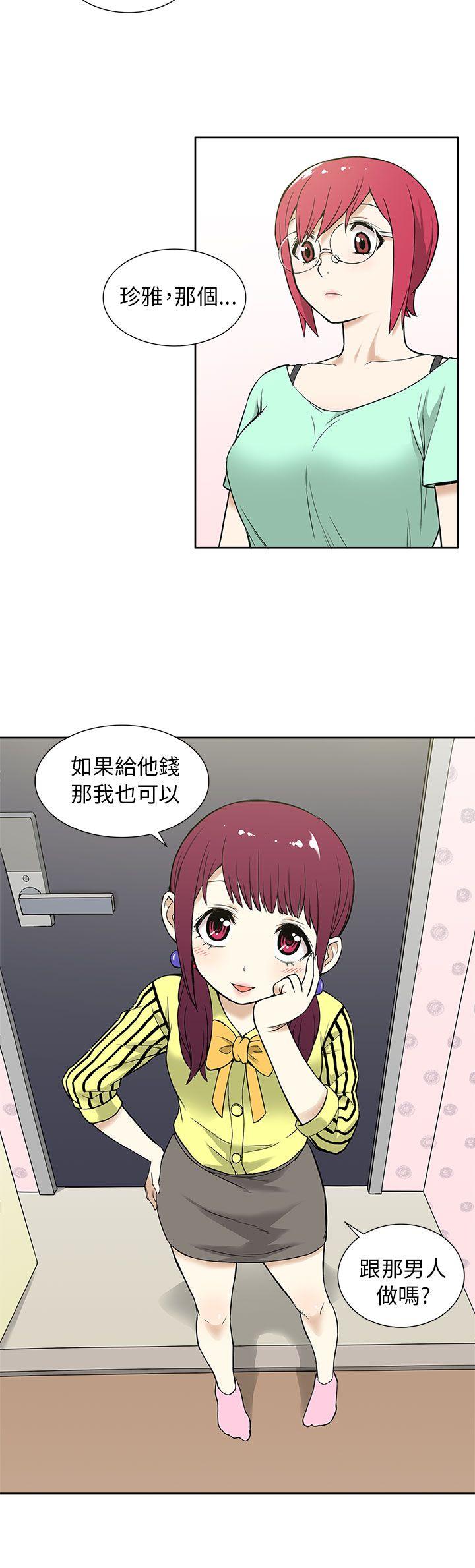 [韩国漫画] 租爱套房 爱情,熟女人妻,巨乳大奶#[21P]-8