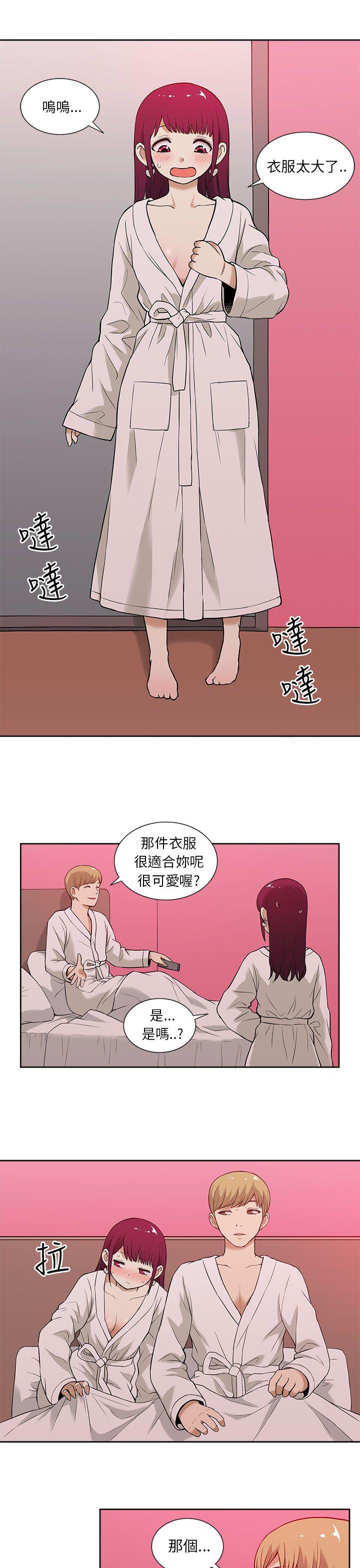 [韩国漫画] 租爱套房 爱情,熟女人妻,巨乳大奶#[21P]-13