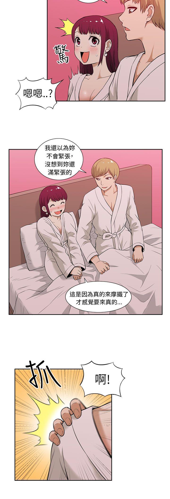 [韩国漫画] 租爱套房 爱情,熟女人妻,巨乳大奶#[21P]-14