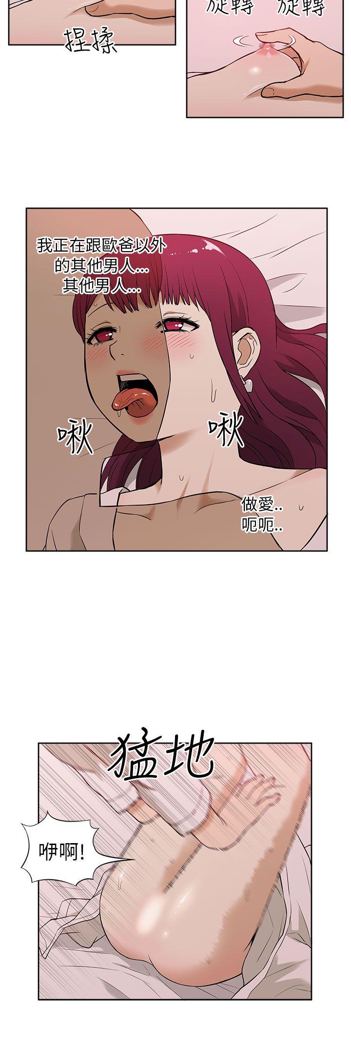 [韩国漫画] 租爱套房 爱情,熟女人妻,巨乳大奶#[21P]-16