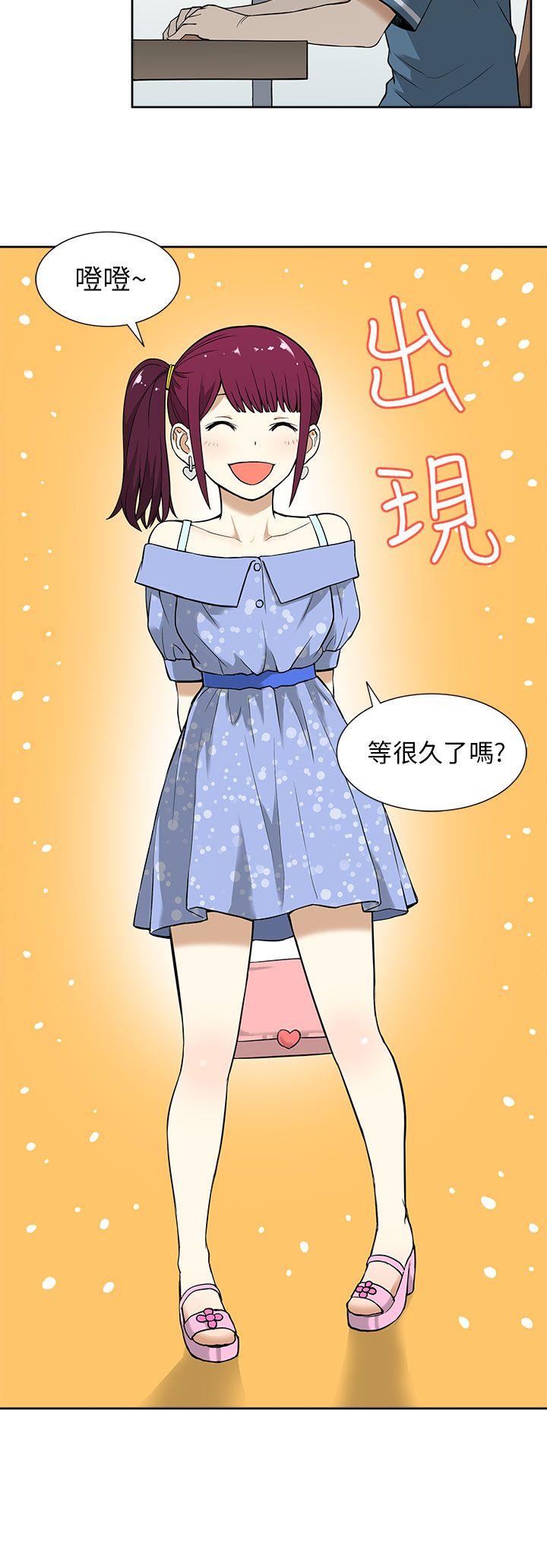 [韩国漫画] 租爱套房 爱情,熟女人妻,巨乳大奶#[21P]-2