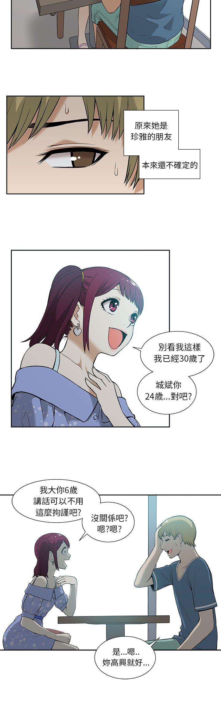 [韩国漫画] 租爱套房 爱情,熟女人妻,巨乳大奶#[21P]-4