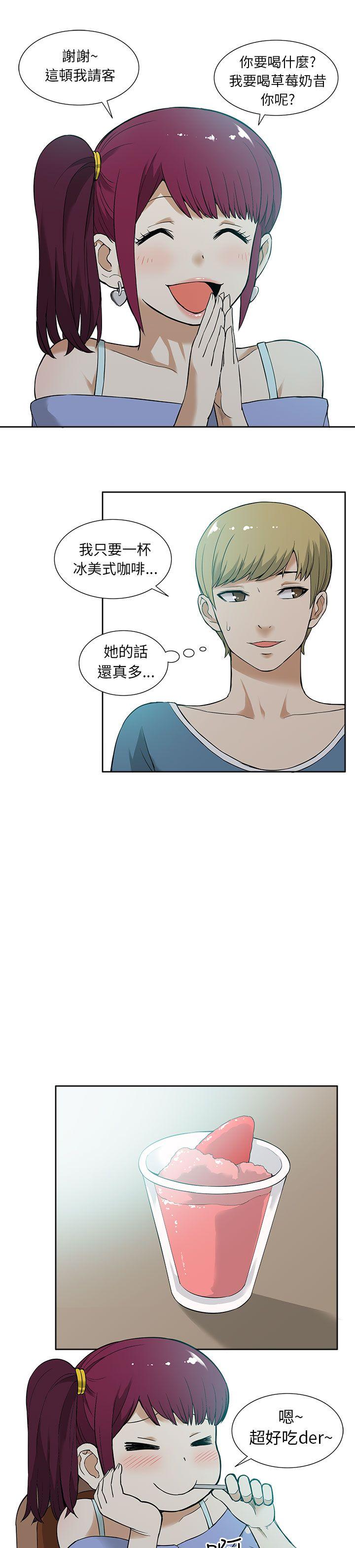 [韩国漫画] 租爱套房 爱情,熟女人妻,巨乳大奶#[21P]-5