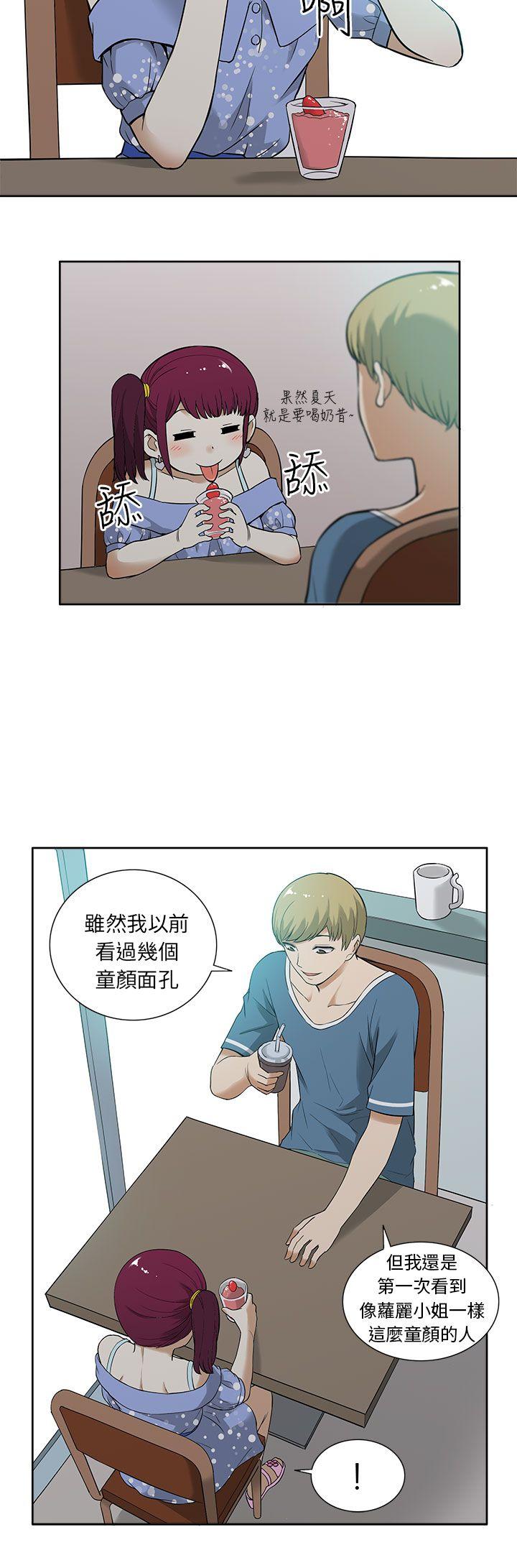 [韩国漫画] 租爱套房 爱情,熟女人妻,巨乳大奶#[21P]-6