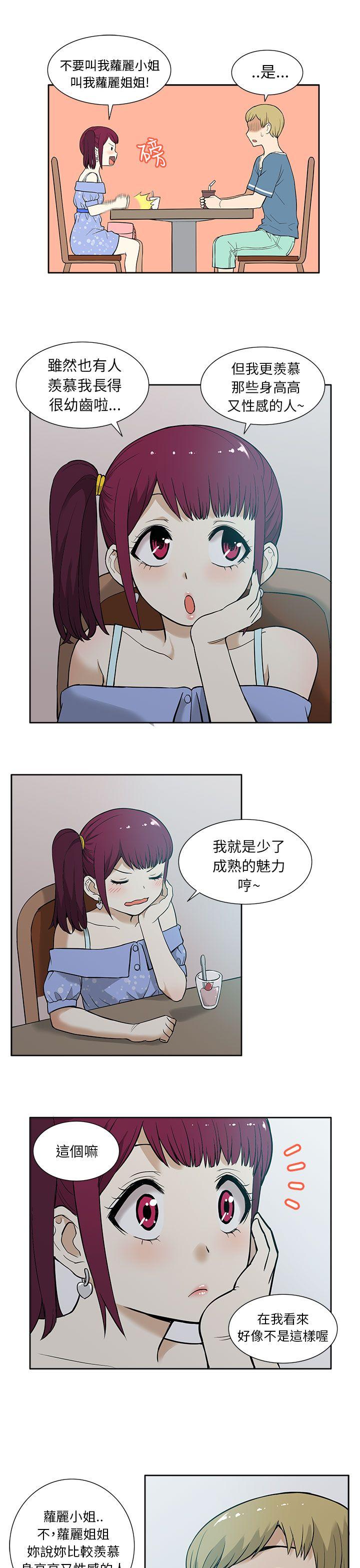 [韩国漫画] 租爱套房 爱情,熟女人妻,巨乳大奶#[21P]-7