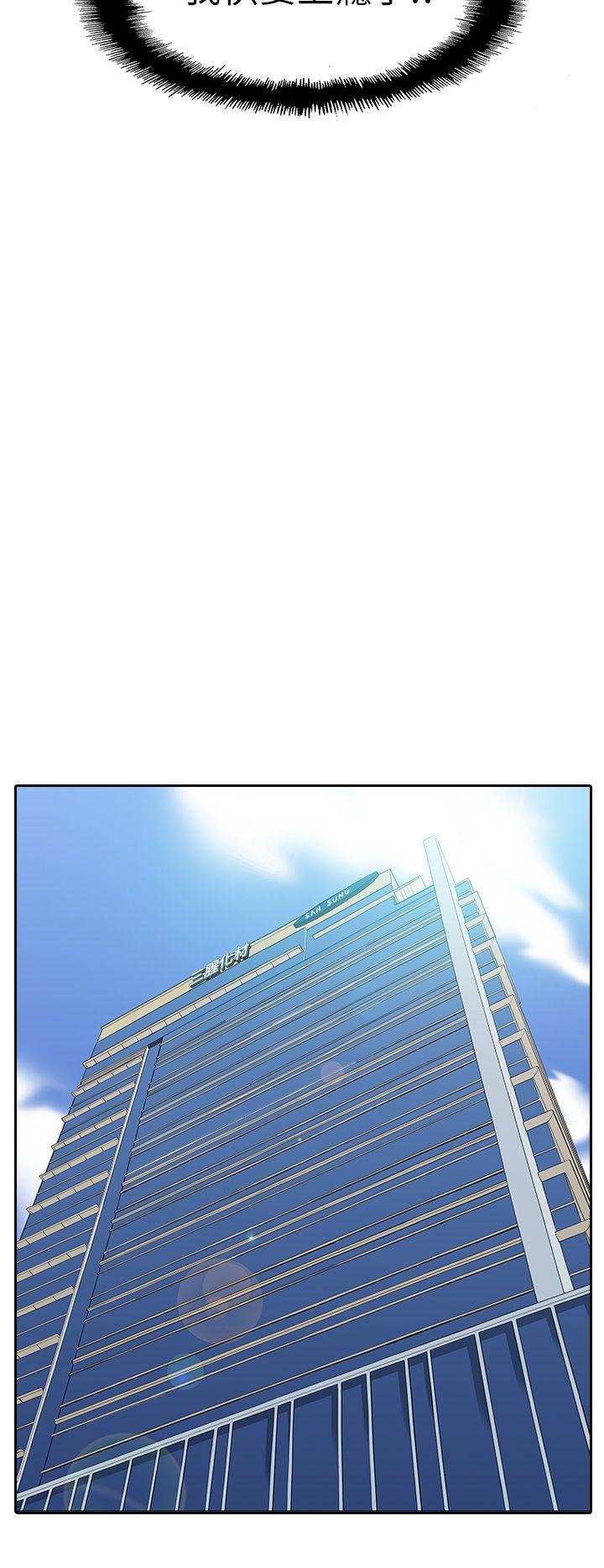 [韩国漫画] 租爱套房 爱情,熟女人妻,巨乳大奶#[22P]-14