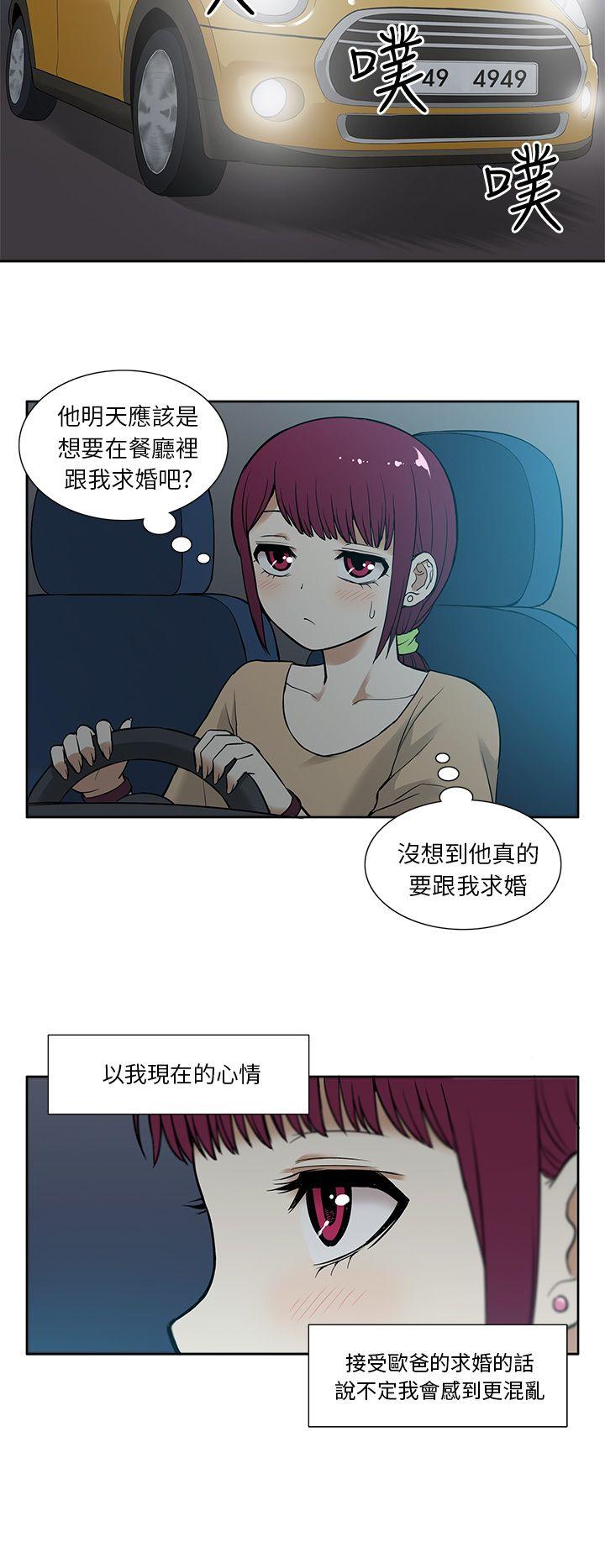 [韩国漫画] 租爱套房 爱情,熟女人妻,巨乳大奶#[22P]-18