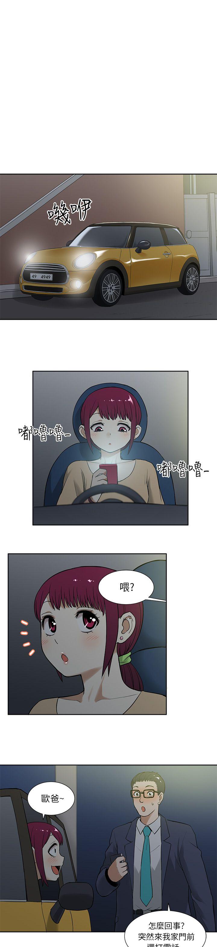 [韩国漫画] 租爱套房 爱情,熟女人妻,巨乳大奶#[22P]-19