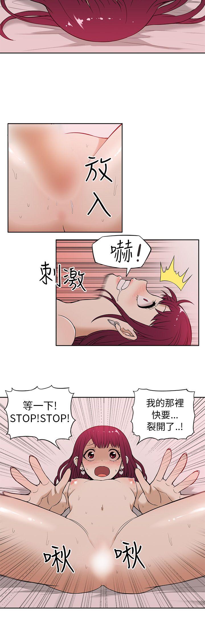 [韩国漫画] 租爱套房 爱情,熟女人妻,巨乳大奶#[22P]-2