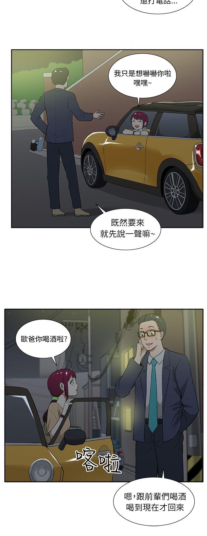 [韩国漫画] 租爱套房 爱情,熟女人妻,巨乳大奶#[22P]-20