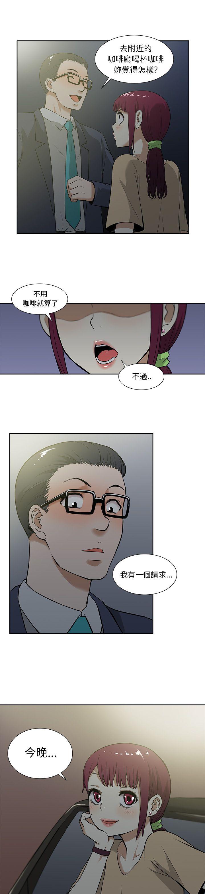 [韩国漫画] 租爱套房 爱情,熟女人妻,巨乳大奶#[22P]-21
