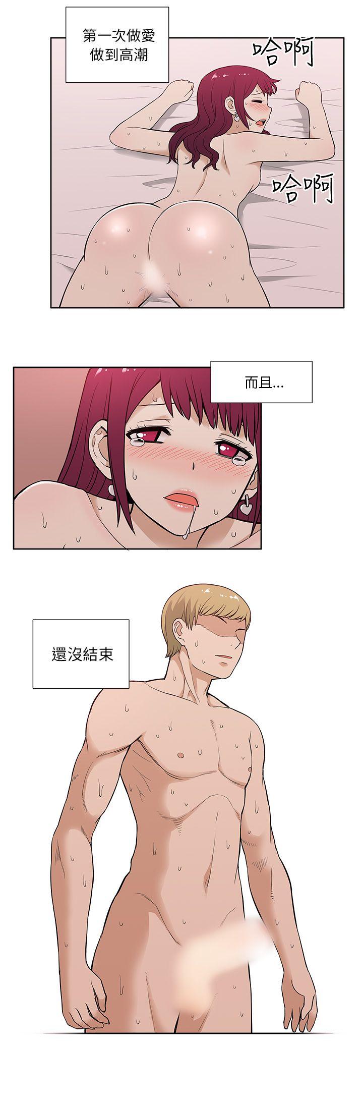 [韩国漫画] 租爱套房 爱情,熟女人妻,巨乳大奶#[22P]-8