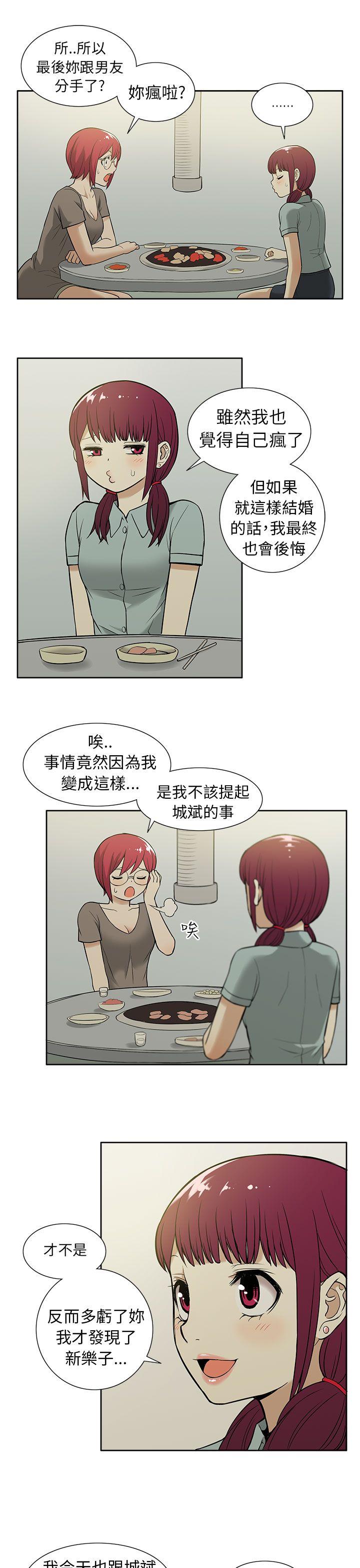 [韩国漫画] 租爱套房 爱情,熟女人妻,巨乳大奶#[22P]-13