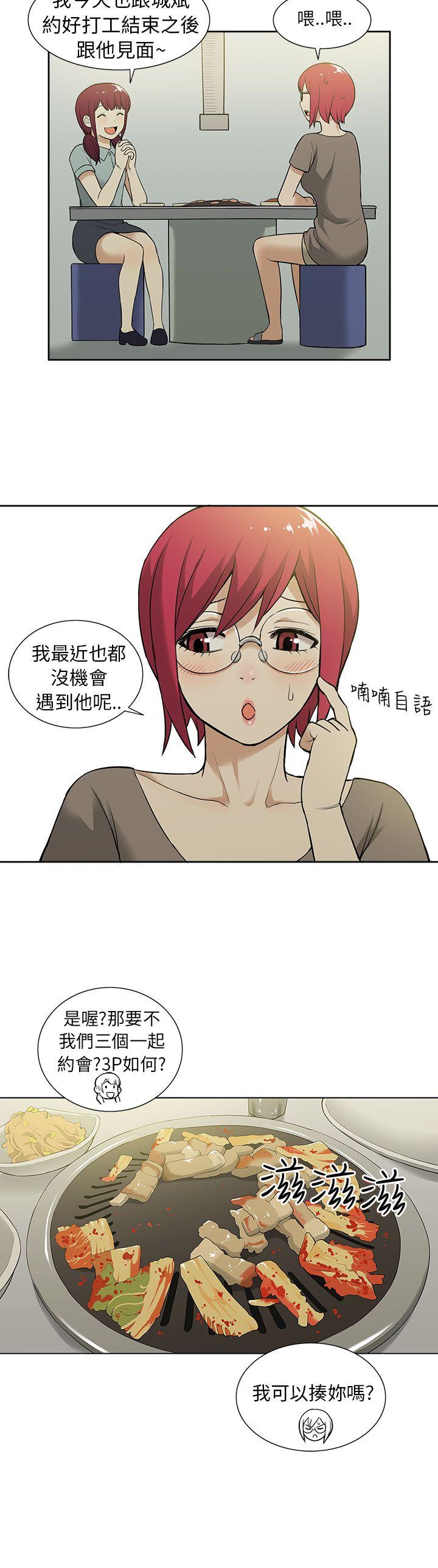 [韩国漫画] 租爱套房 爱情,熟女人妻,巨乳大奶#[22P]-14