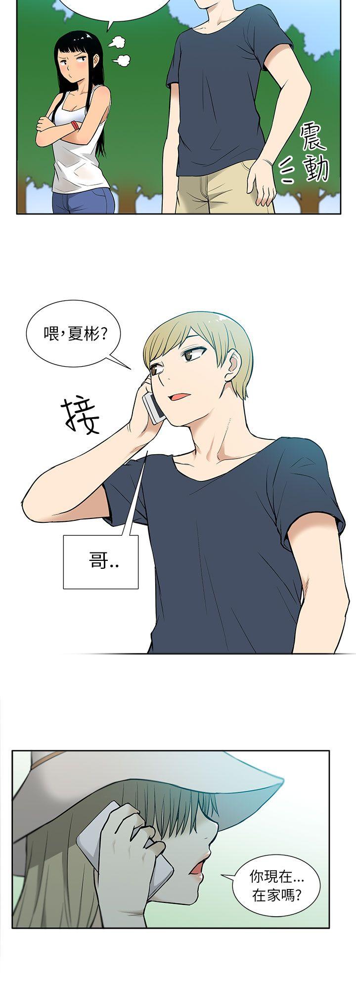 [韩国漫画] 租爱套房 爱情,熟女人妻,巨乳大奶#[22P]-18