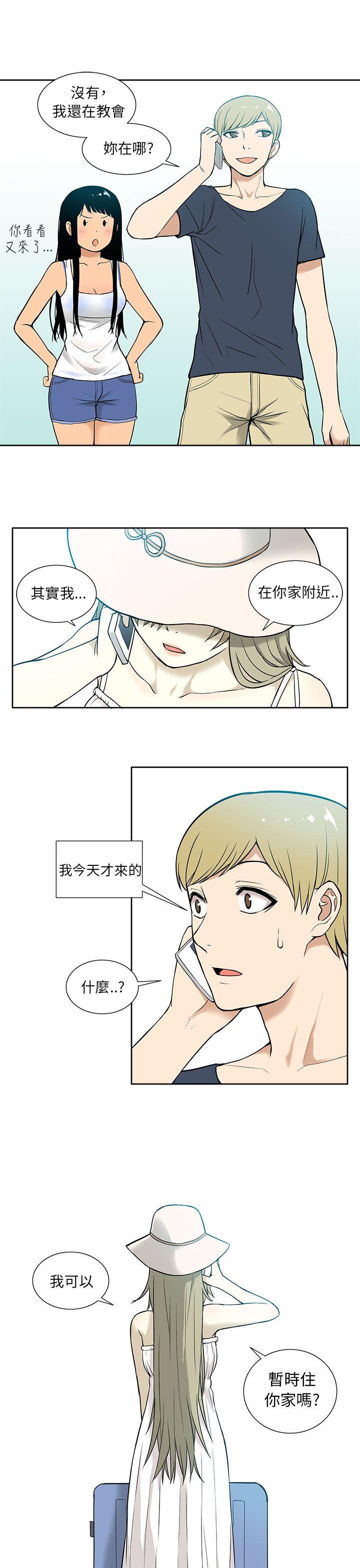 [韩国漫画] 租爱套房 爱情,熟女人妻,巨乳大奶#[22P]-19