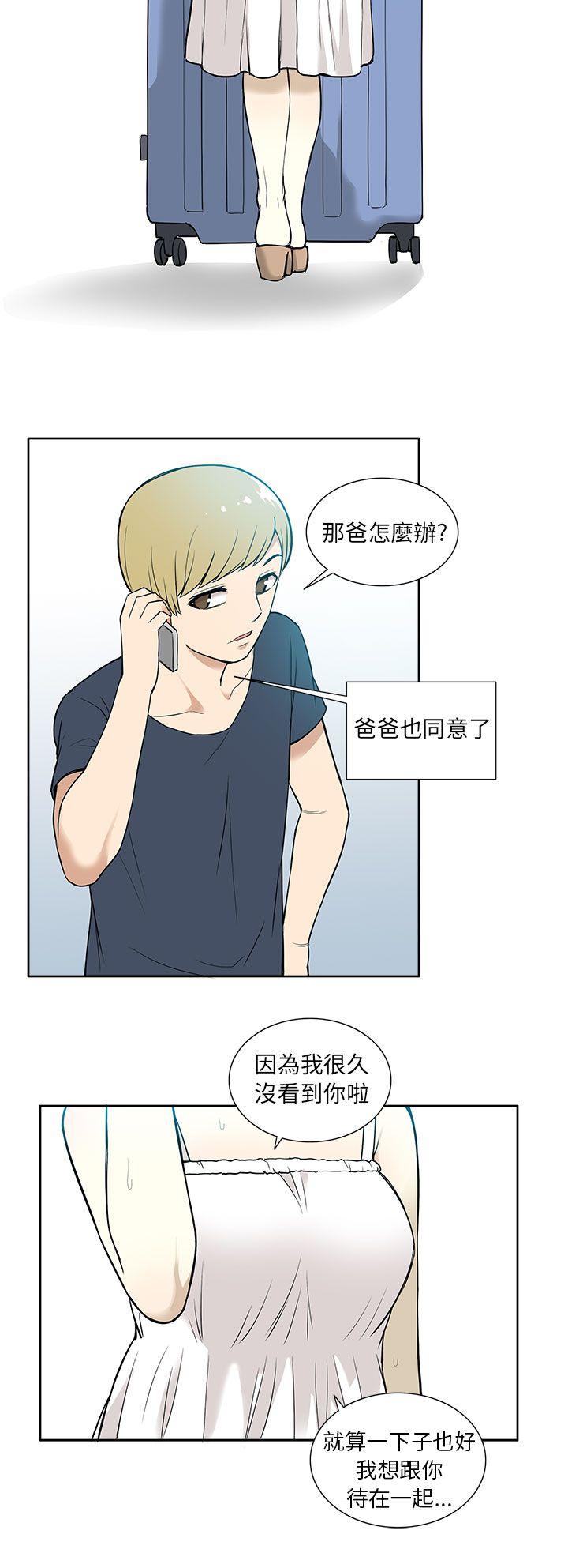 [韩国漫画] 租爱套房 爱情,熟女人妻,巨乳大奶#[22P]-20