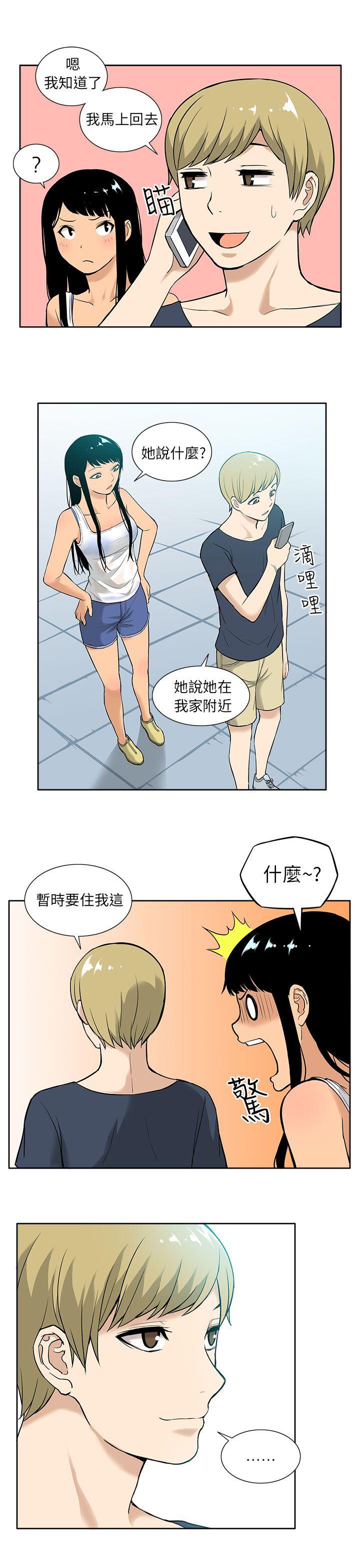 [韩国漫画] 租爱套房 爱情,熟女人妻,巨乳大奶#[22P]-21