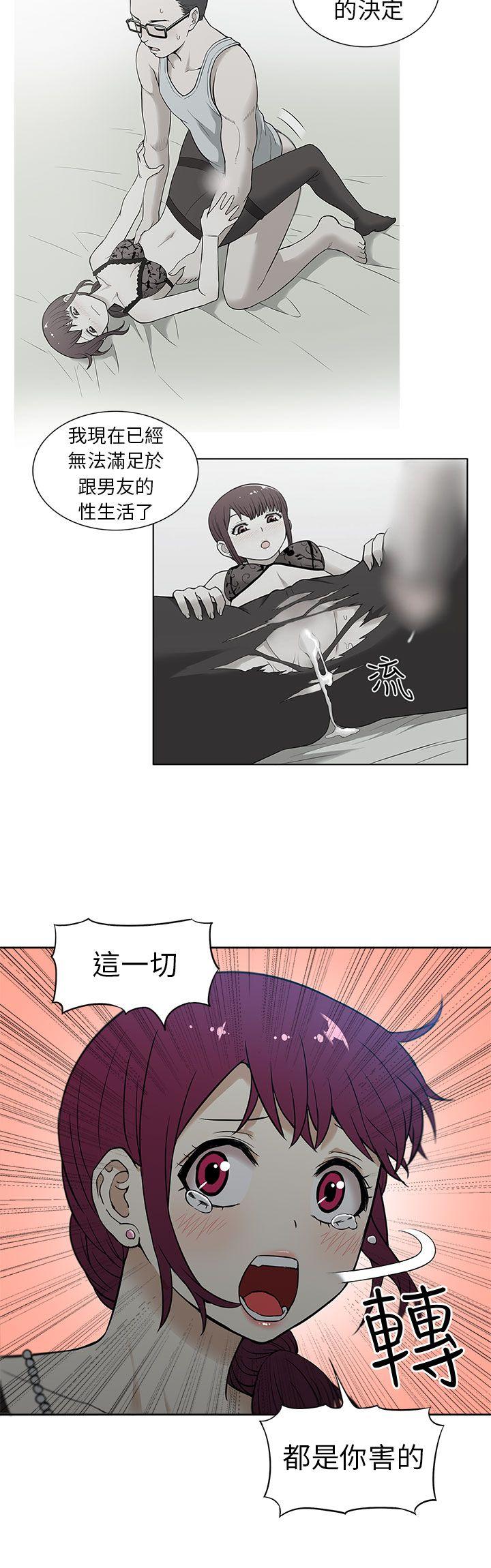 [韩国漫画] 租爱套房 爱情,熟女人妻,巨乳大奶#[22P]-6