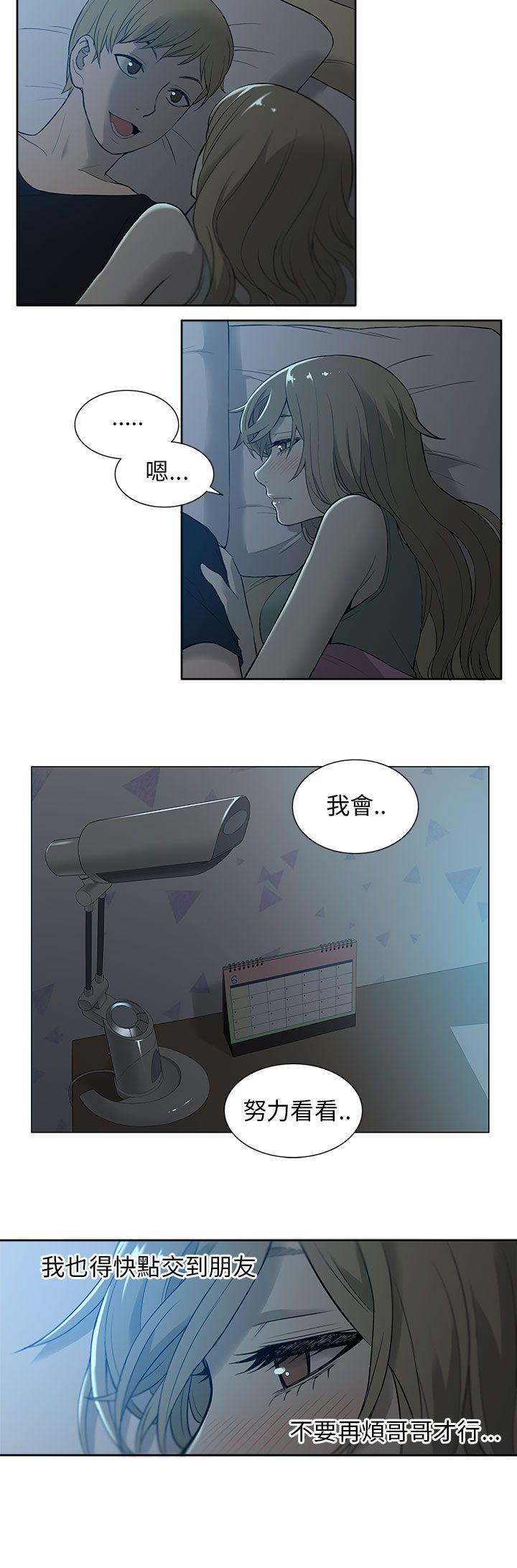 [韩国漫画] 租爱套房 爱情,熟女人妻,巨乳大奶#[19P]-10