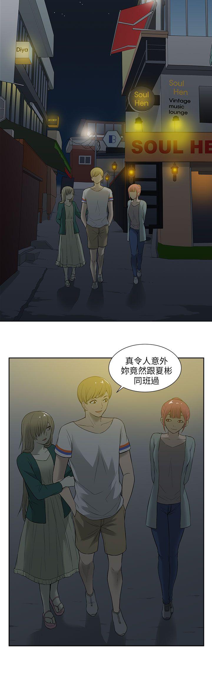 [韩国漫画] 租爱套房 爱情,熟女人妻,巨乳大奶#[19P]-4