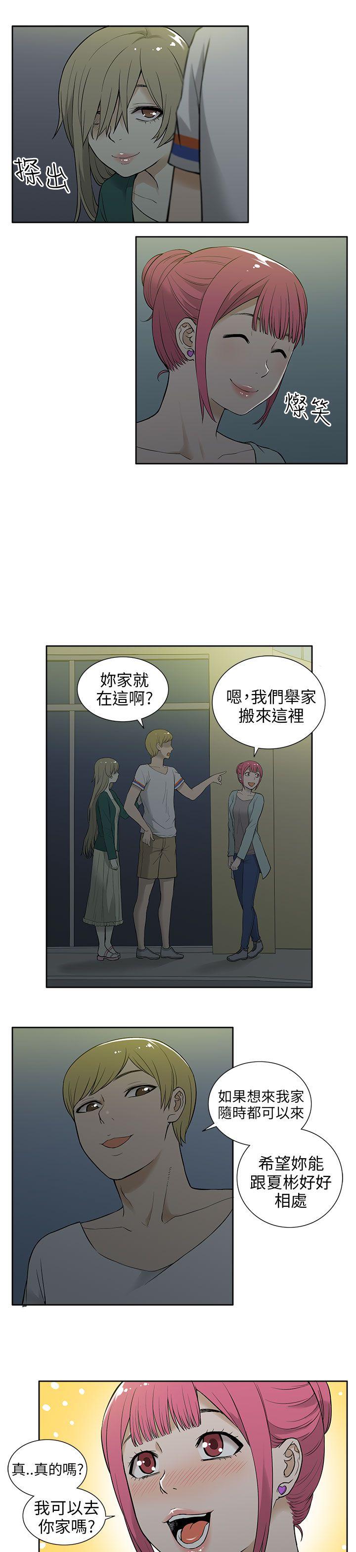 [韩国漫画] 租爱套房 爱情,熟女人妻,巨乳大奶#[19P]-7