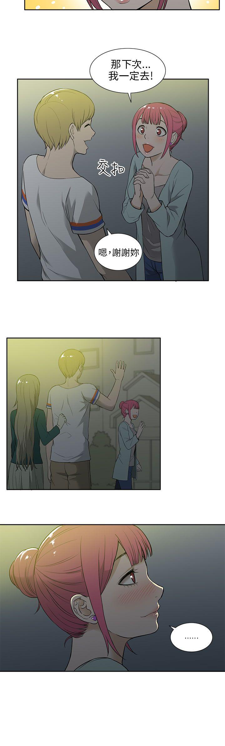 [韩国漫画] 租爱套房 爱情,熟女人妻,巨乳大奶#[19P]-8