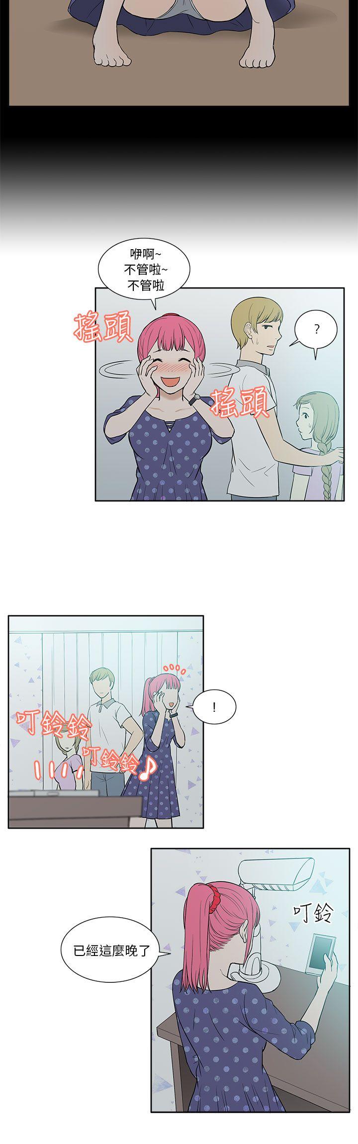 [韩国漫画] 租爱套房 爱情,熟女人妻,巨乳大奶#[20P]-14