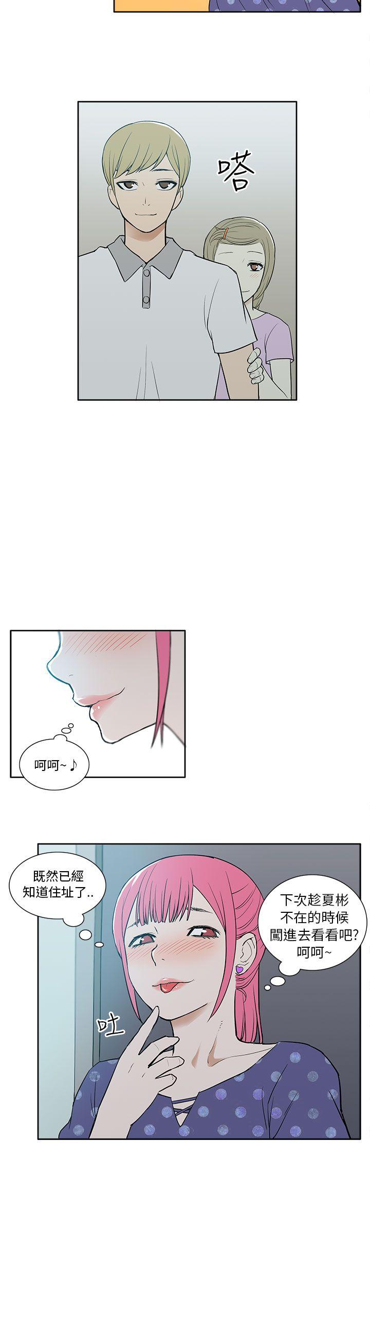 [韩国漫画] 租爱套房 爱情,熟女人妻,巨乳大奶#[20P]-16