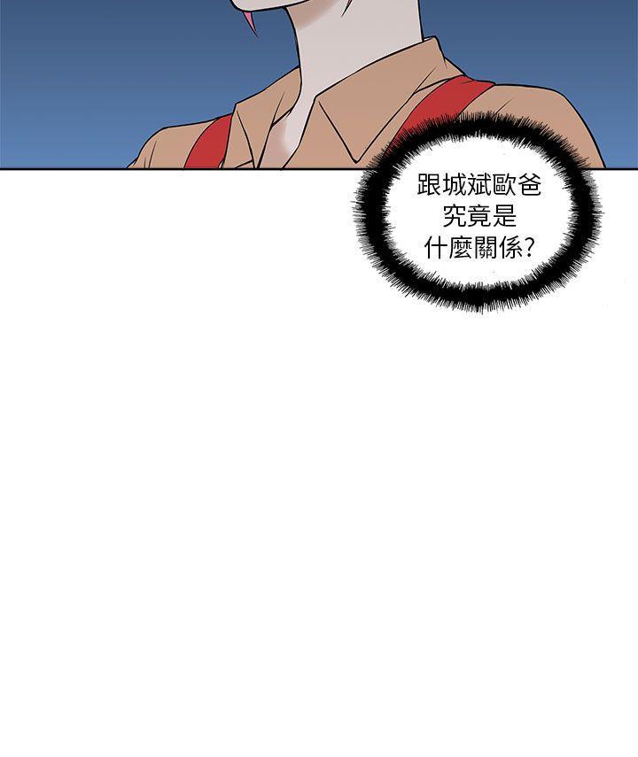 [韩国漫画] 租爱套房 爱情,熟女人妻,巨乳大奶#[20P]-20