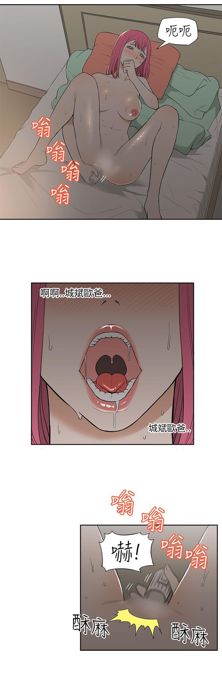 [韩国漫画] 租爱套房 爱情,熟女人妻,巨乳大奶#[20P]-4