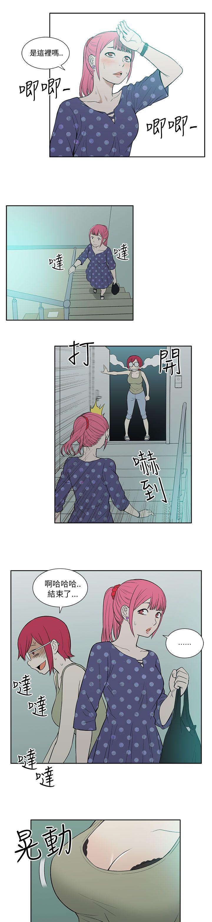 [韩国漫画] 租爱套房 爱情,熟女人妻,巨乳大奶#[20P]-7