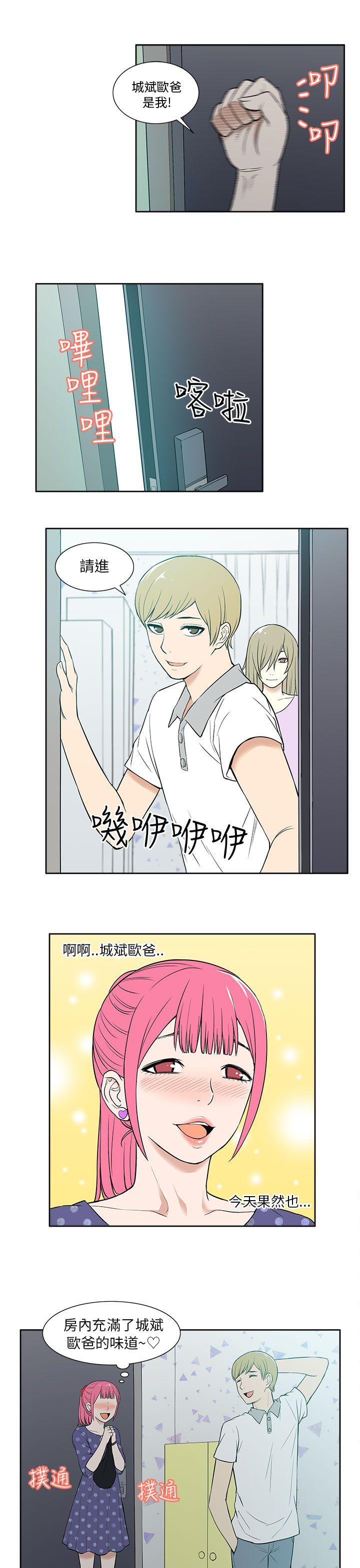 [韩国漫画] 租爱套房 爱情,熟女人妻,巨乳大奶#[20P]-9