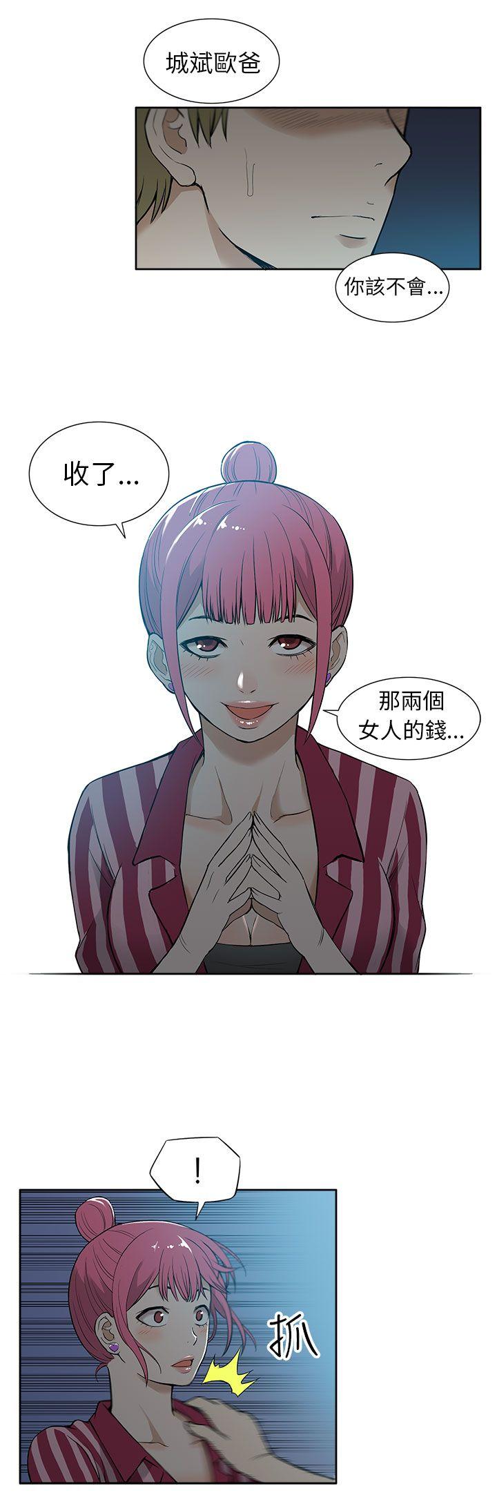 [韩国漫画] 租爱套房 爱情,熟女人妻,巨乳大奶#[22P]-10