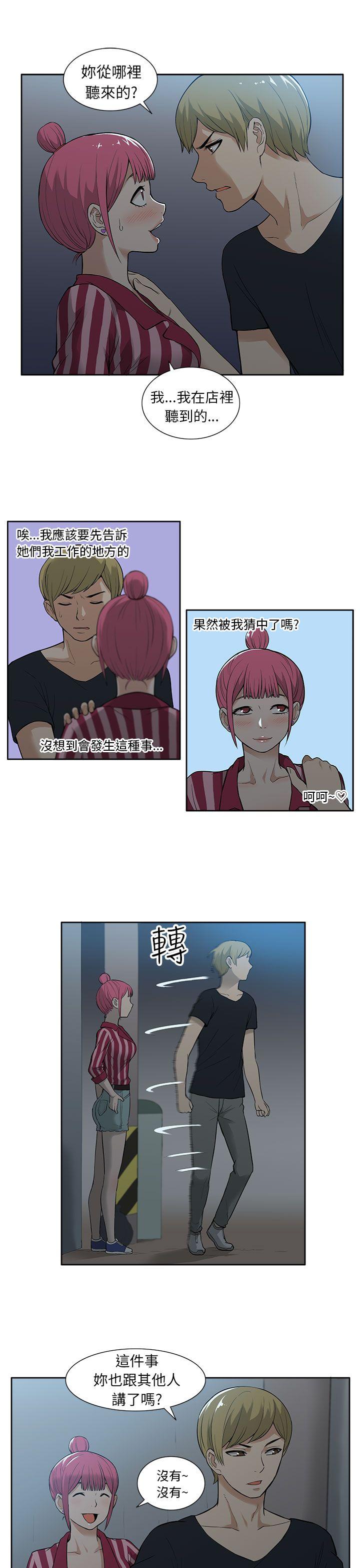 [韩国漫画] 租爱套房 爱情,熟女人妻,巨乳大奶#[22P]-11