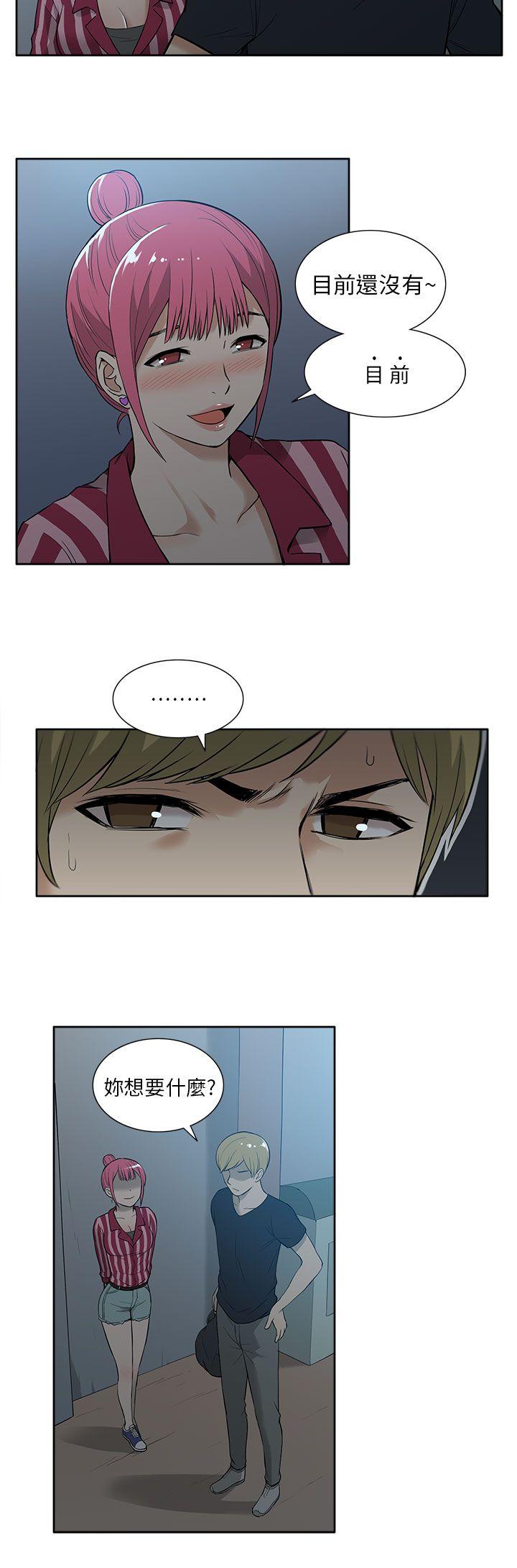 [韩国漫画] 租爱套房 爱情,熟女人妻,巨乳大奶#[22P]-12