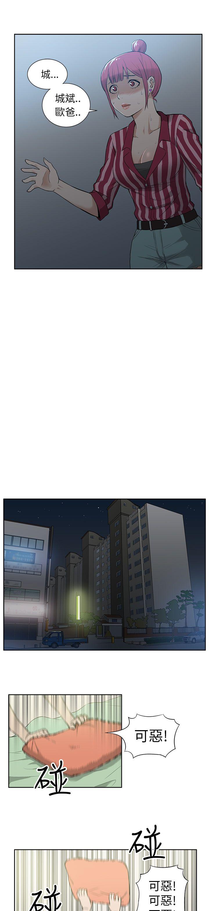 [韩国漫画] 租爱套房 爱情,熟女人妻,巨乳大奶#[22P]-17