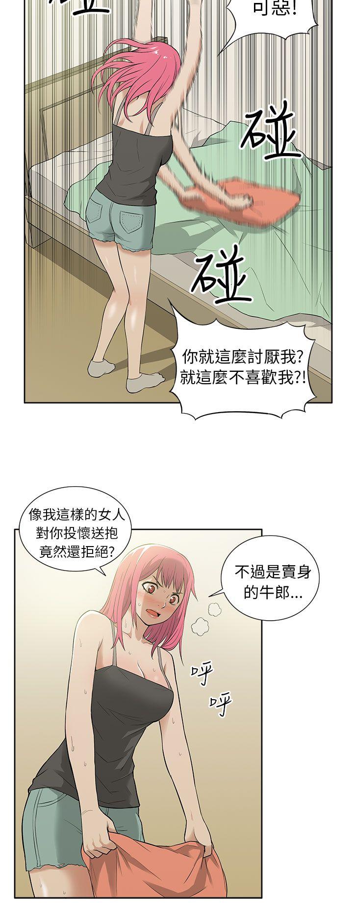 [韩国漫画] 租爱套房 爱情,熟女人妻,巨乳大奶#[22P]-18